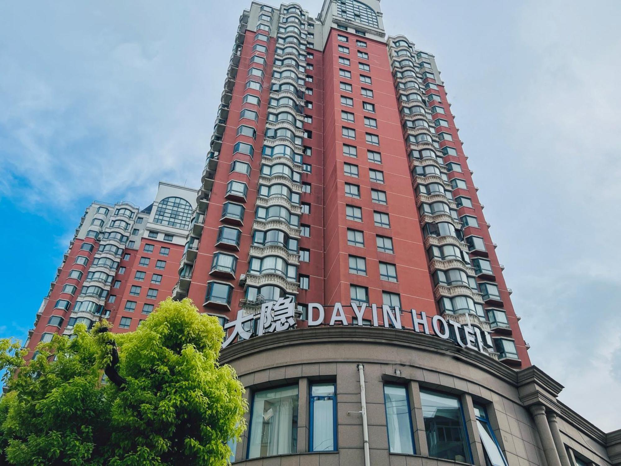 Dayin Garden Hotel -Near People'S Square & Nanjing Road-Large Social Area -Bar -Cafe -Gym -Free Laundry Luggage Storage -24H Front Desk-English Service Shanghai Exterior foto