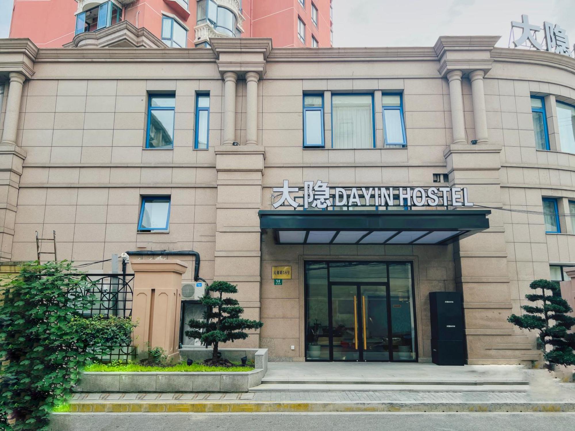 Dayin Garden Hotel -Near People'S Square & Nanjing Road-Large Social Area -Bar -Cafe -Gym -Free Laundry Luggage Storage -24H Front Desk-English Service Shanghai Exterior foto